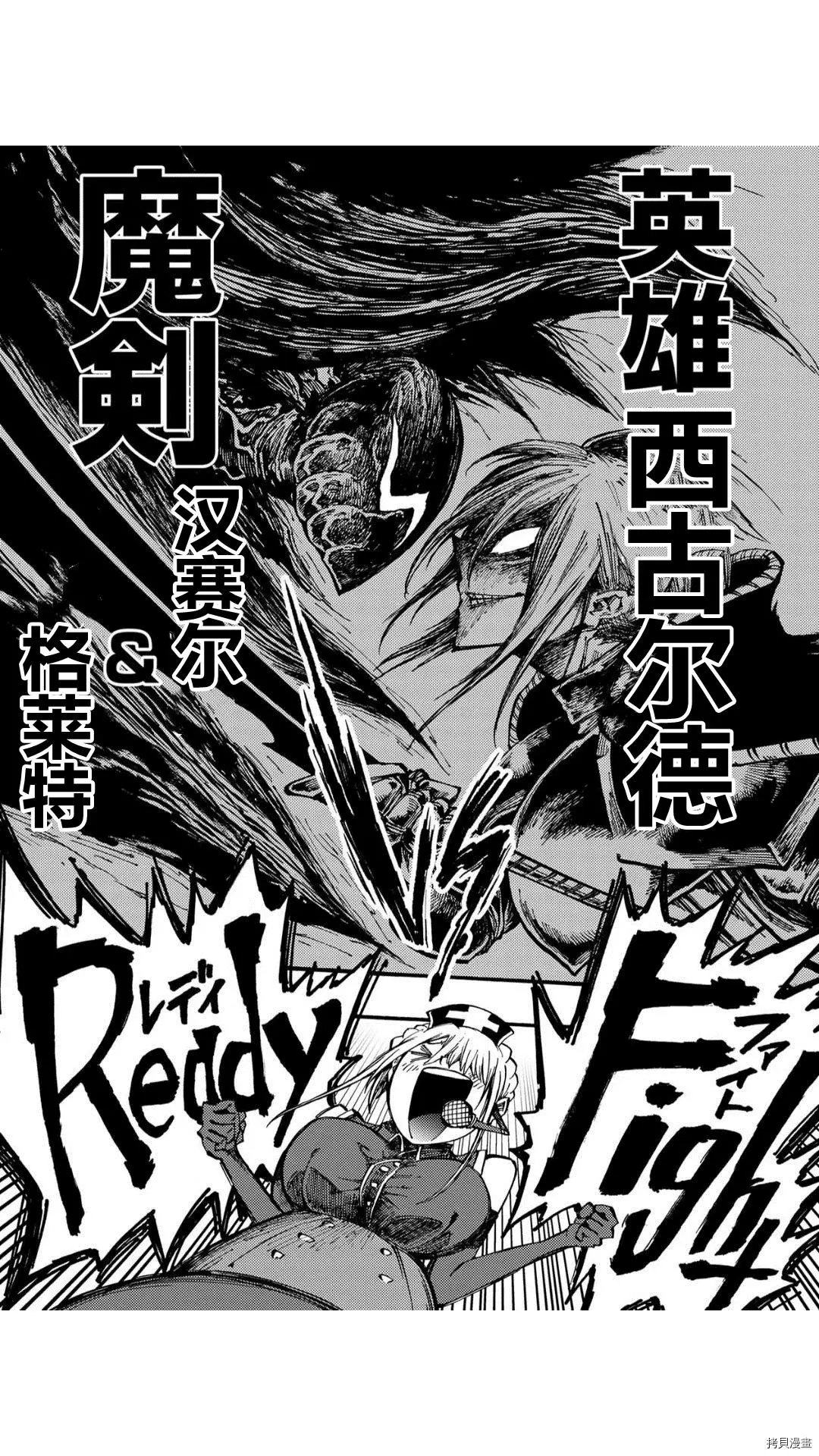 第33.1话
