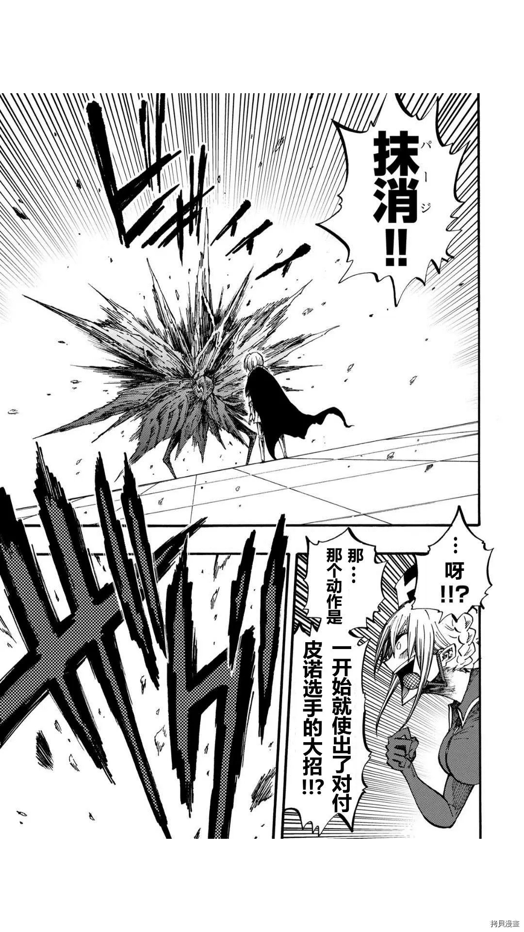 第33.1话