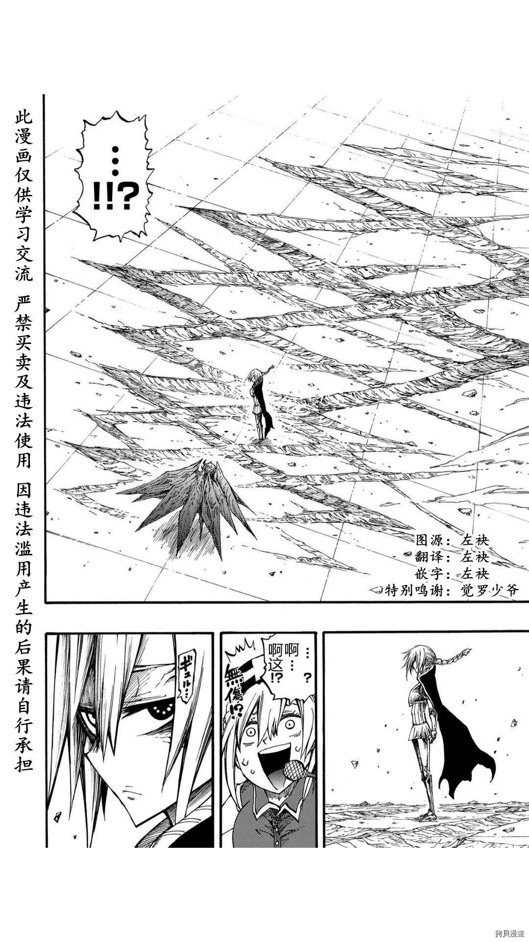 第33.1话