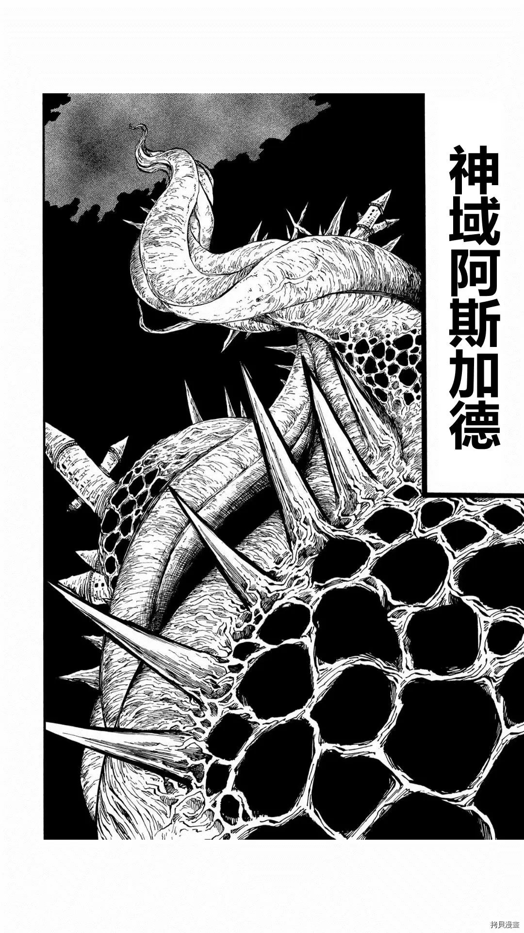 第33.1话