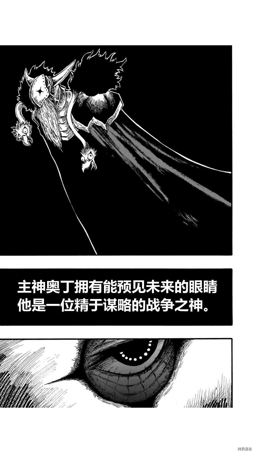 第33.1话