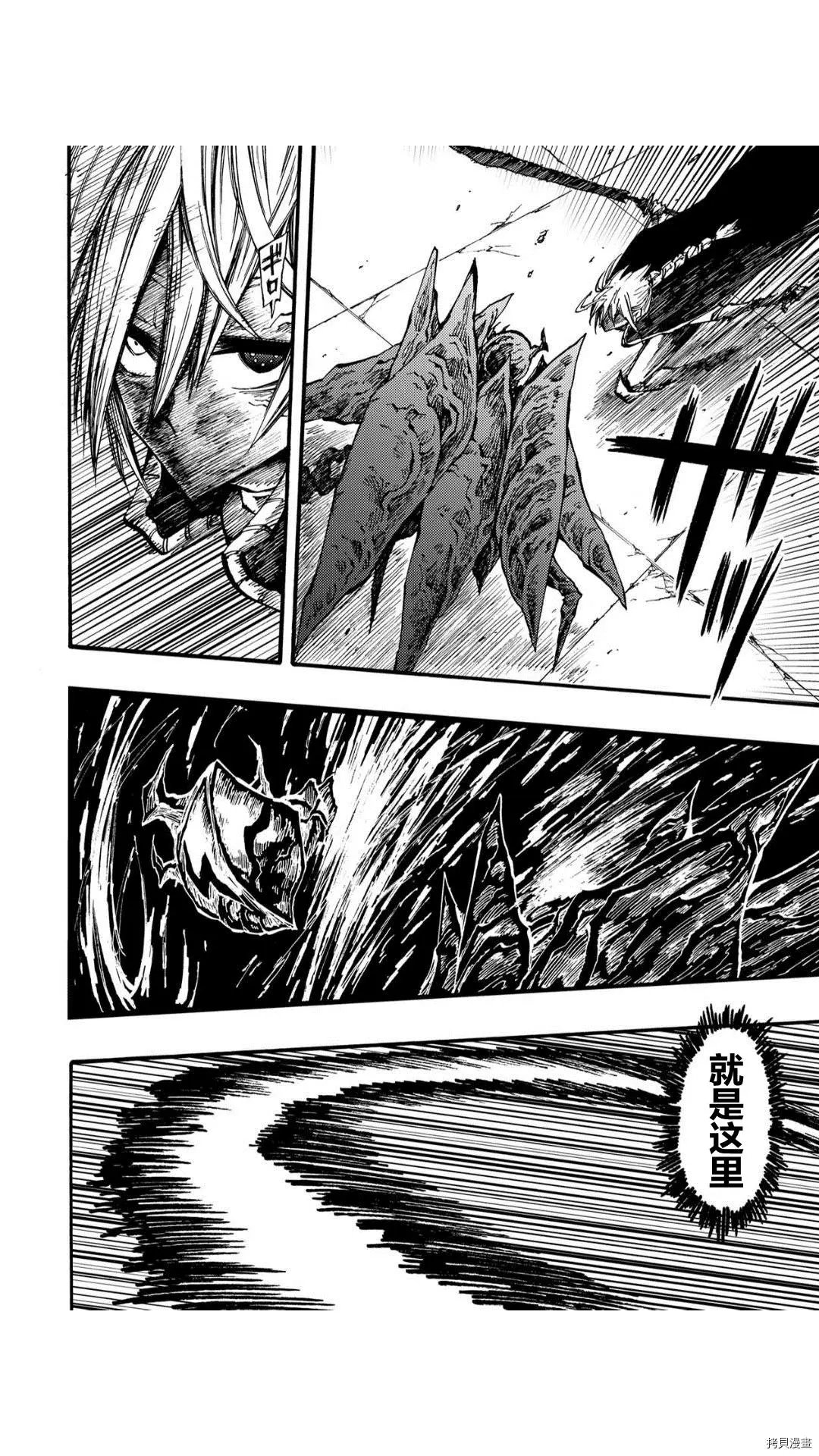 第33.2话