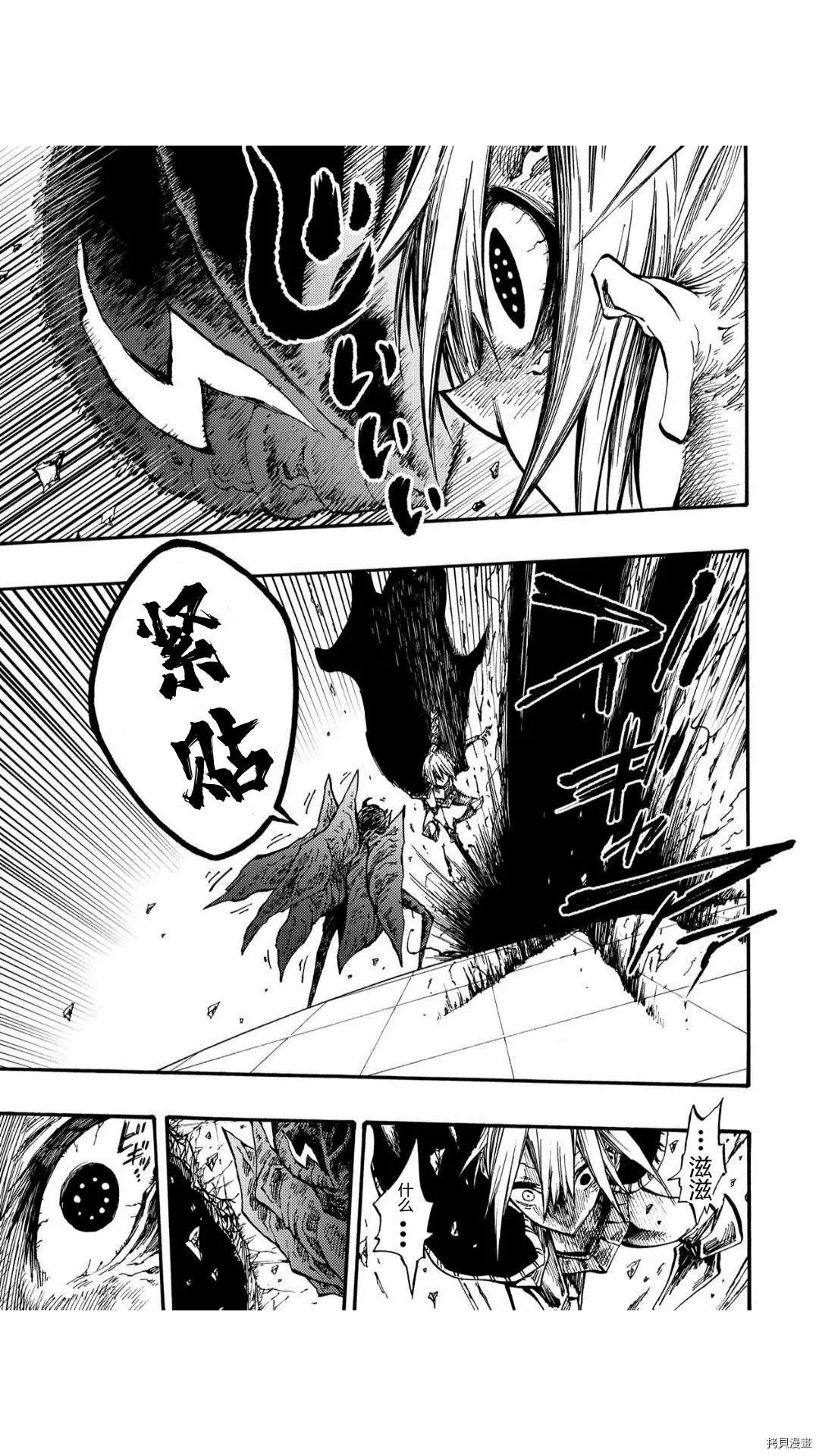 第33.2话