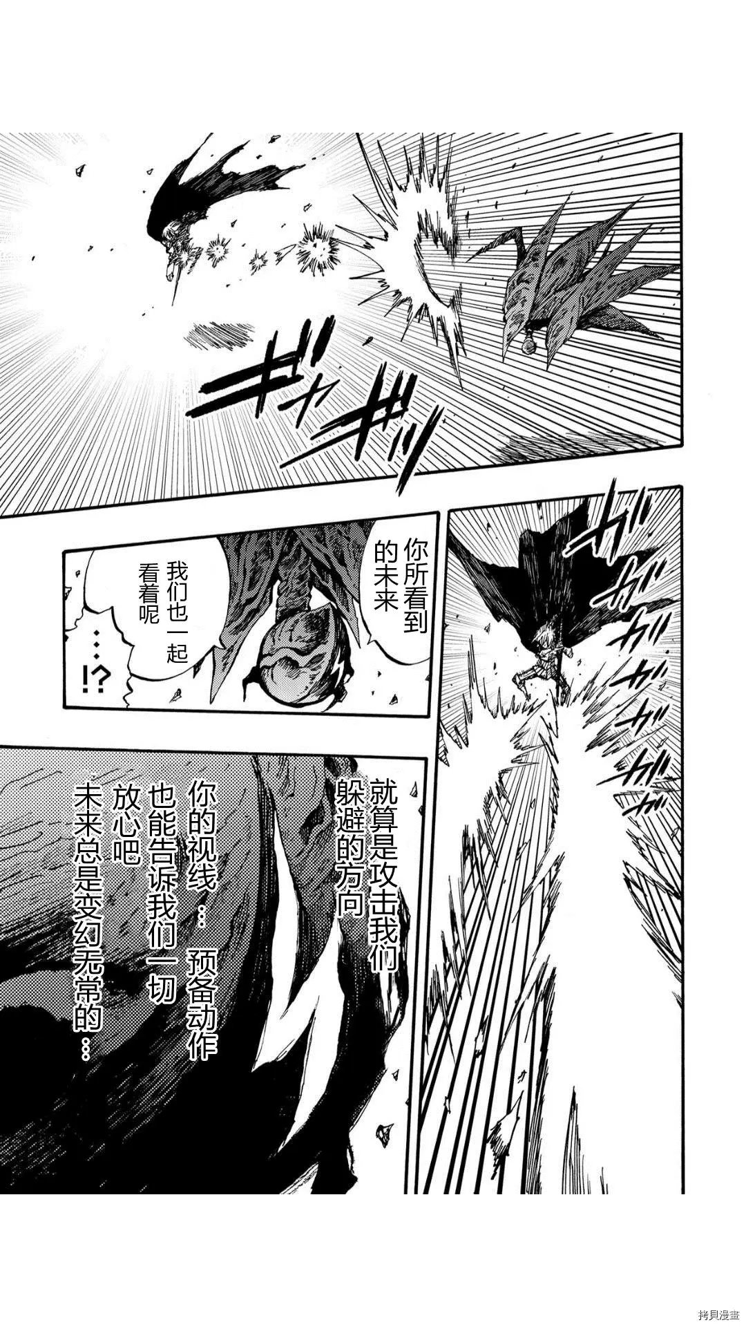 第33.2话