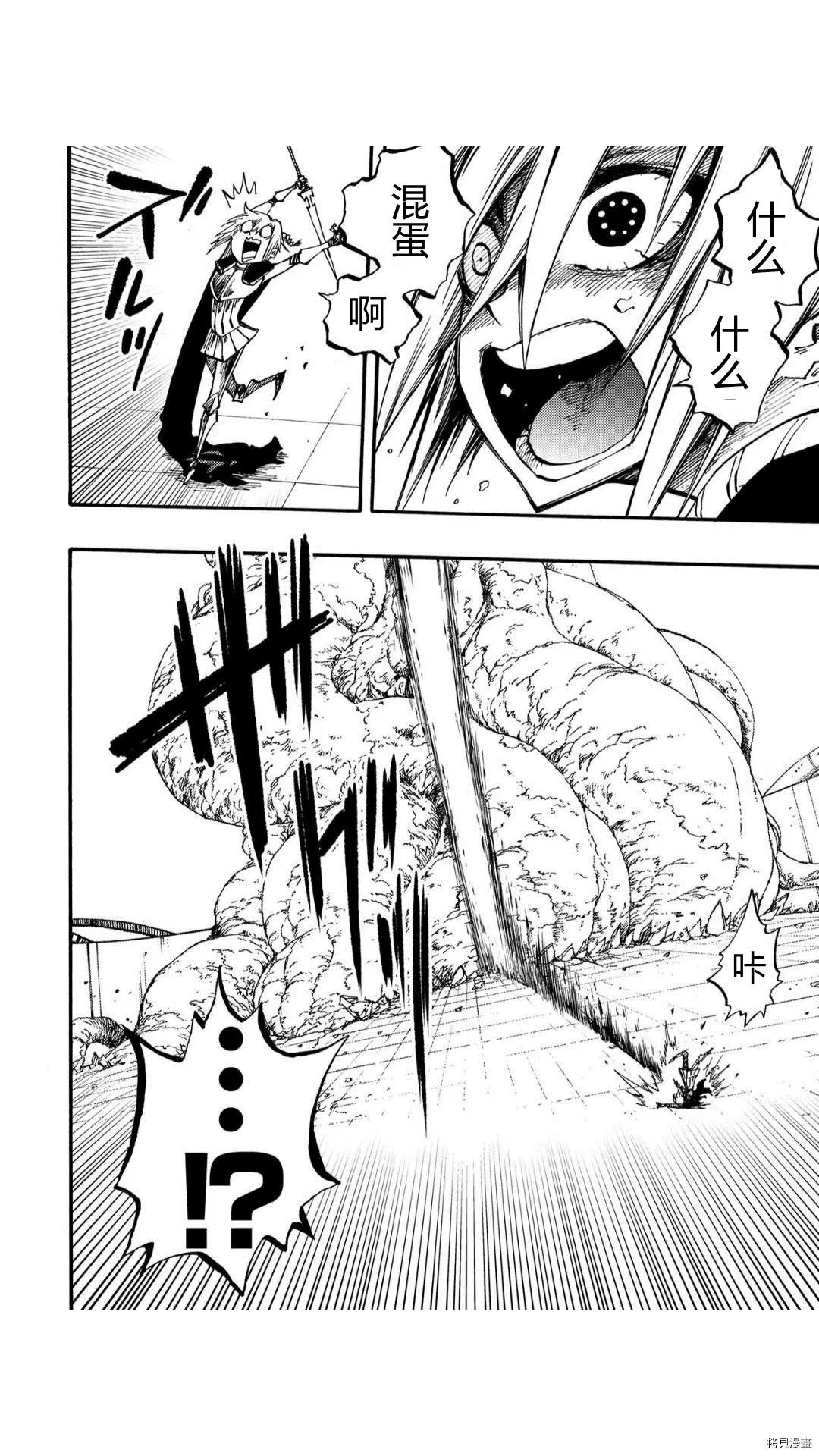 第33.2话