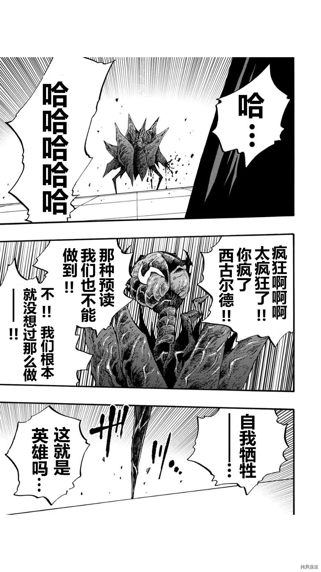 第35.1话