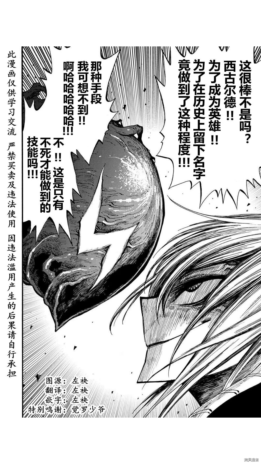 第35.1话