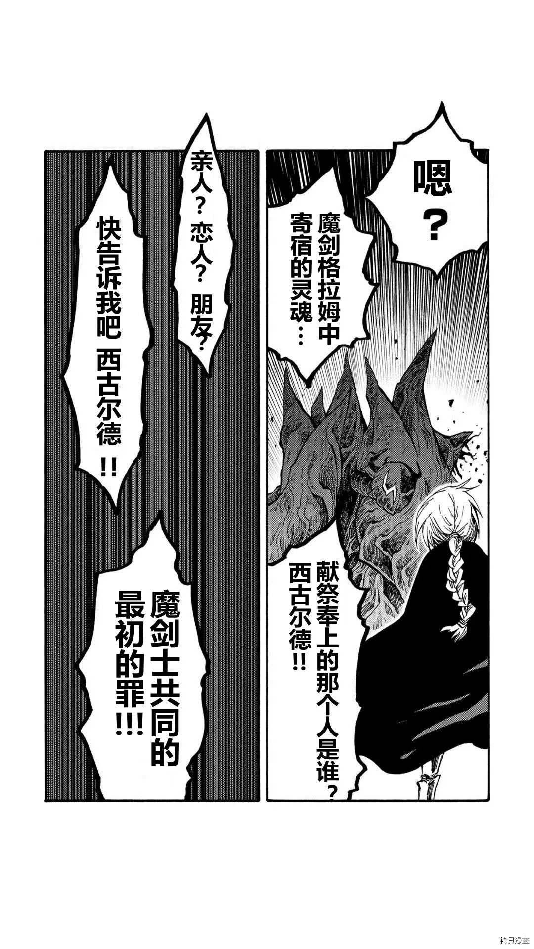 第35.1话