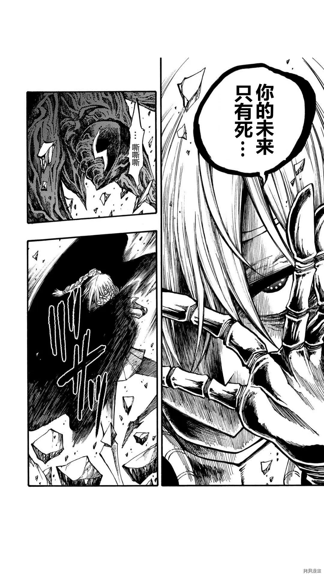 第35.1话
