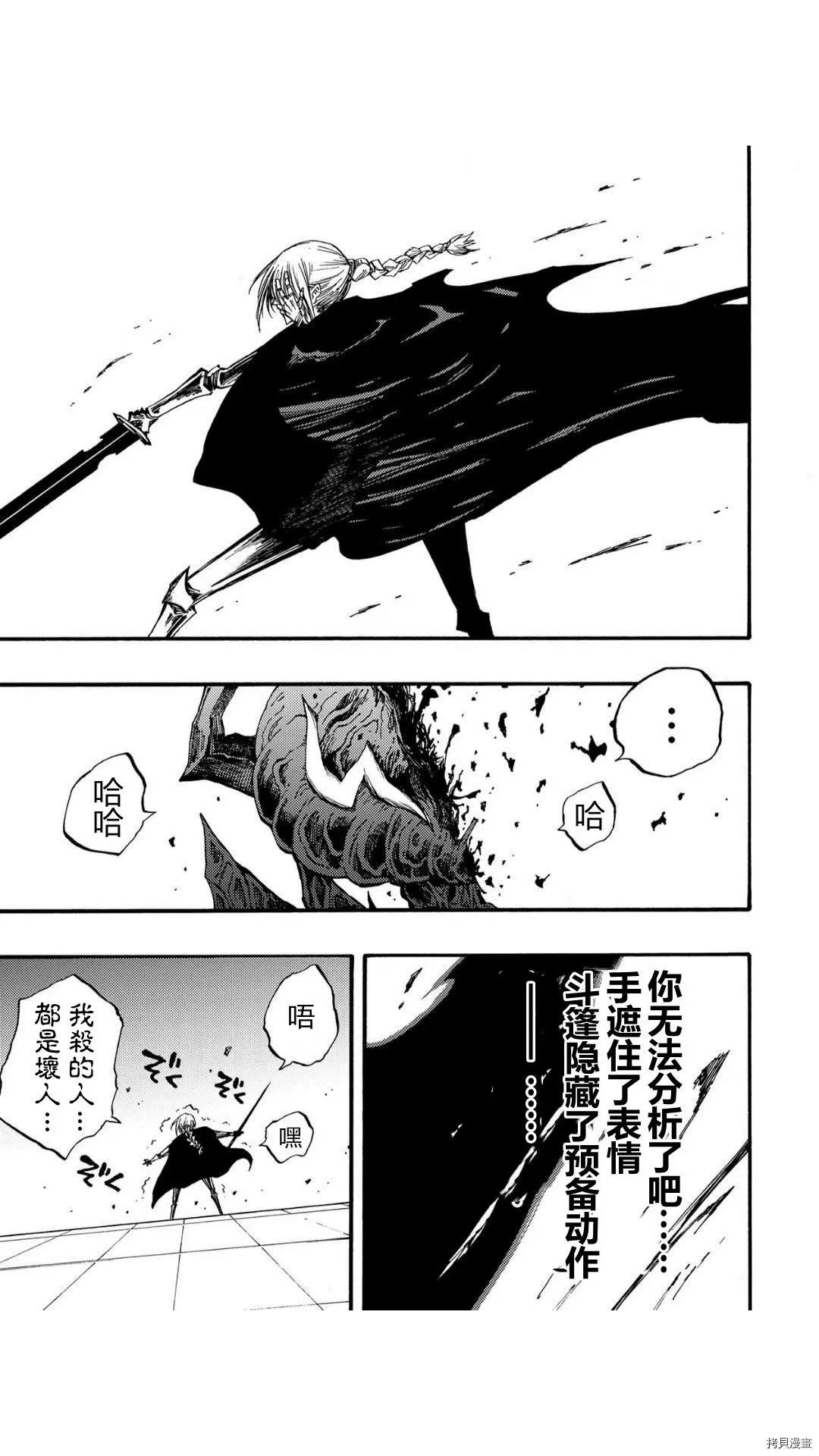 第35.1话