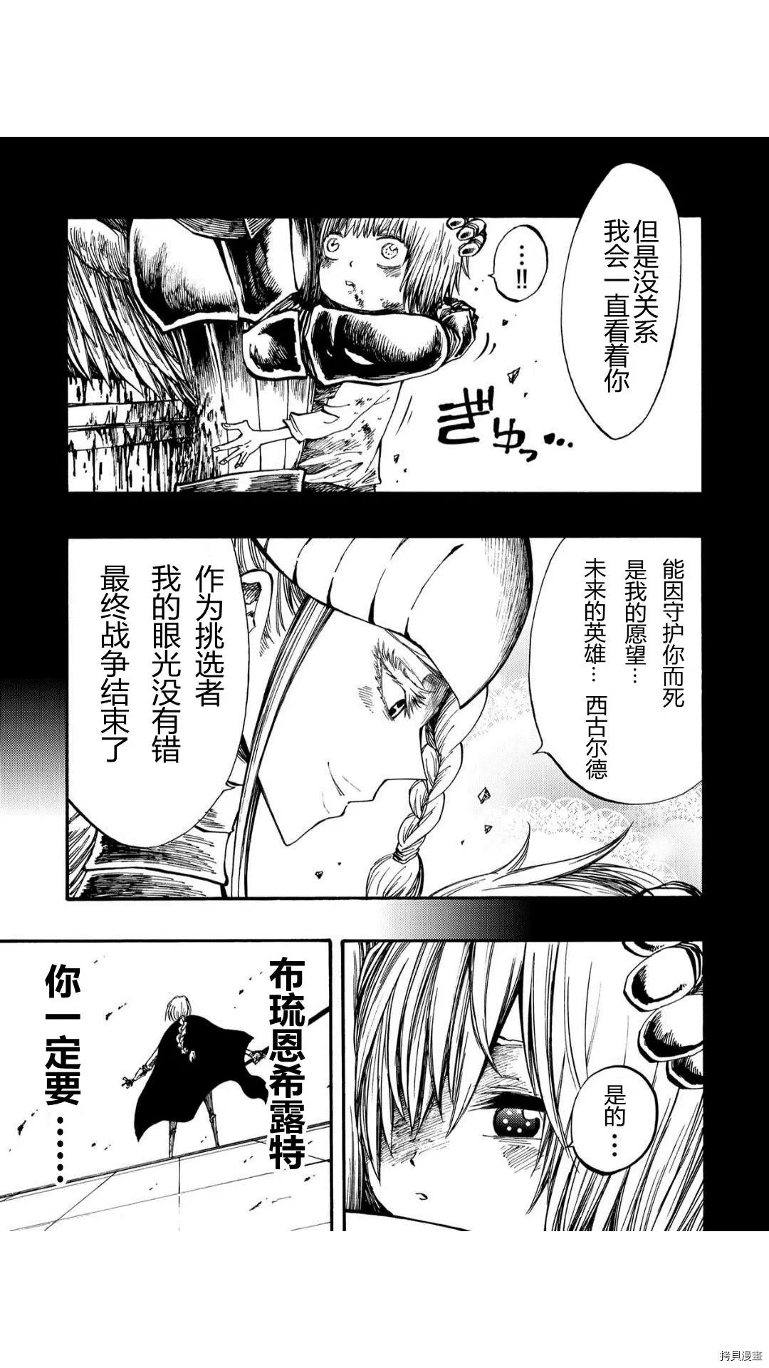 第35.1话