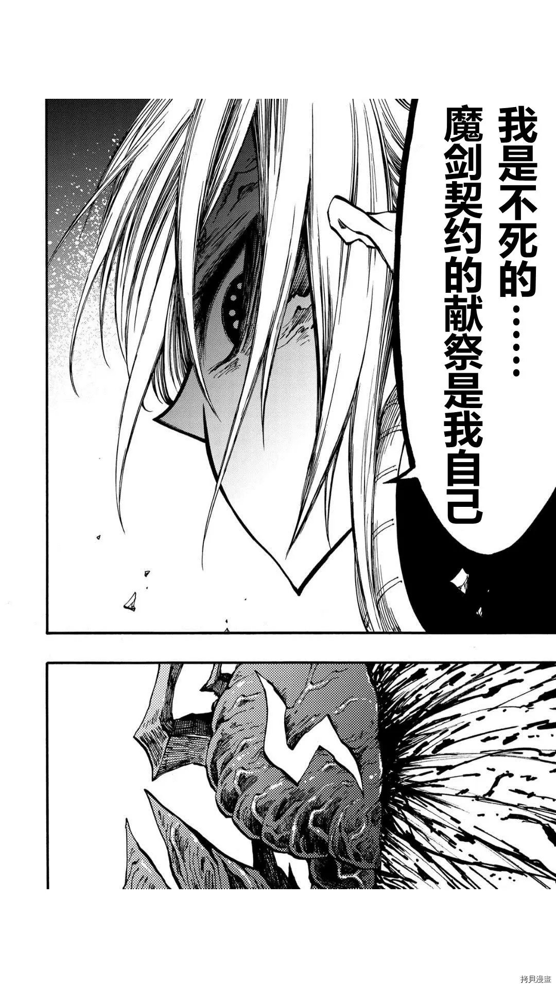 第35.1话