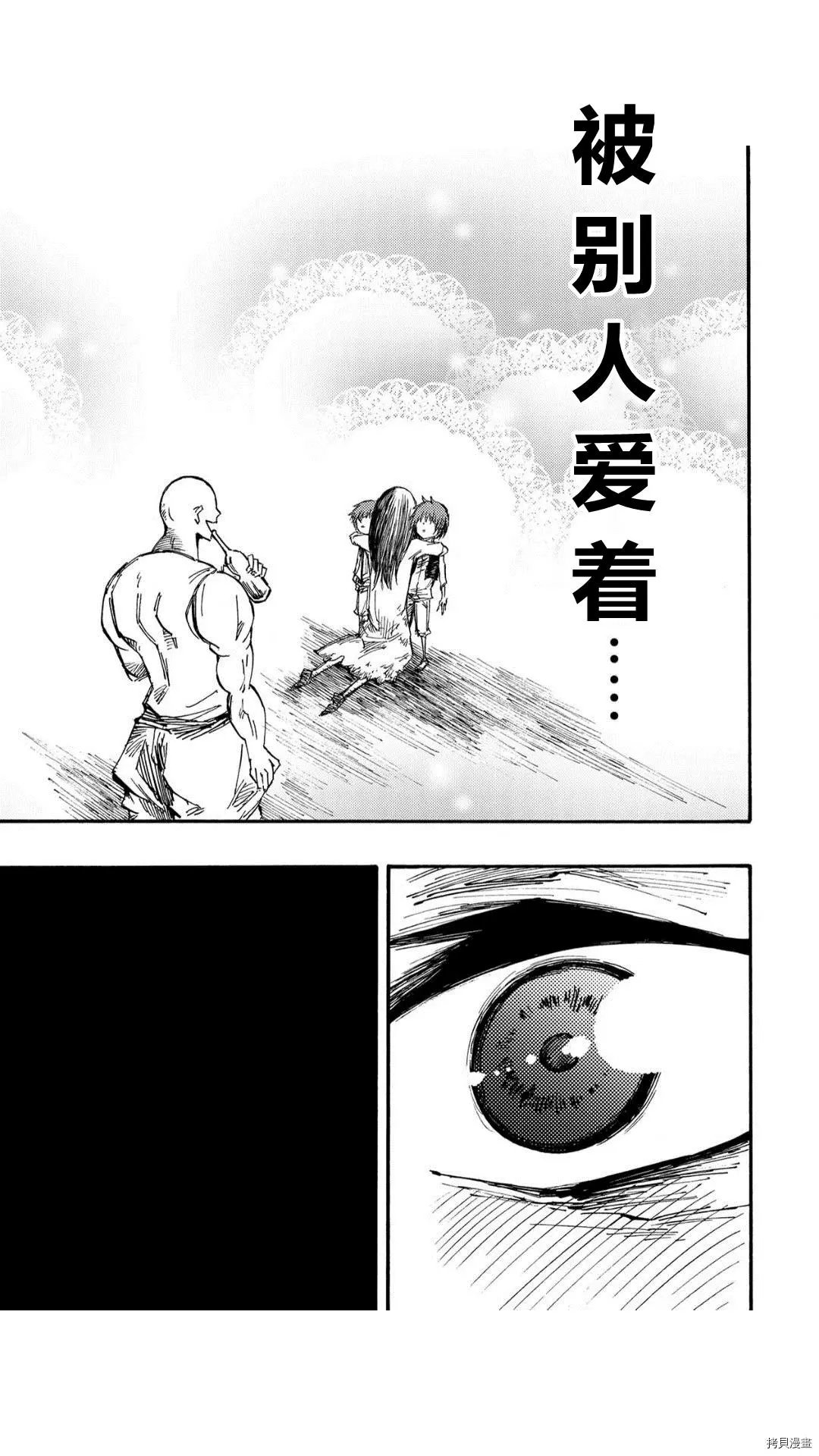 第35.2话