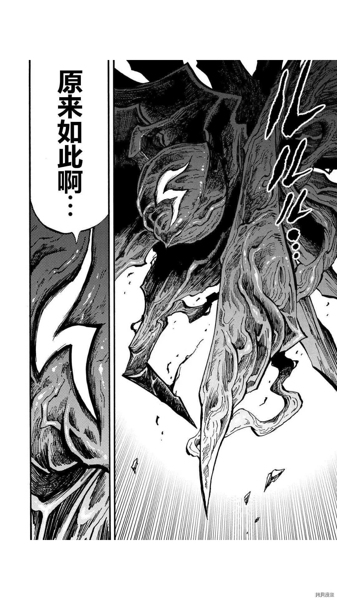 第35.2话