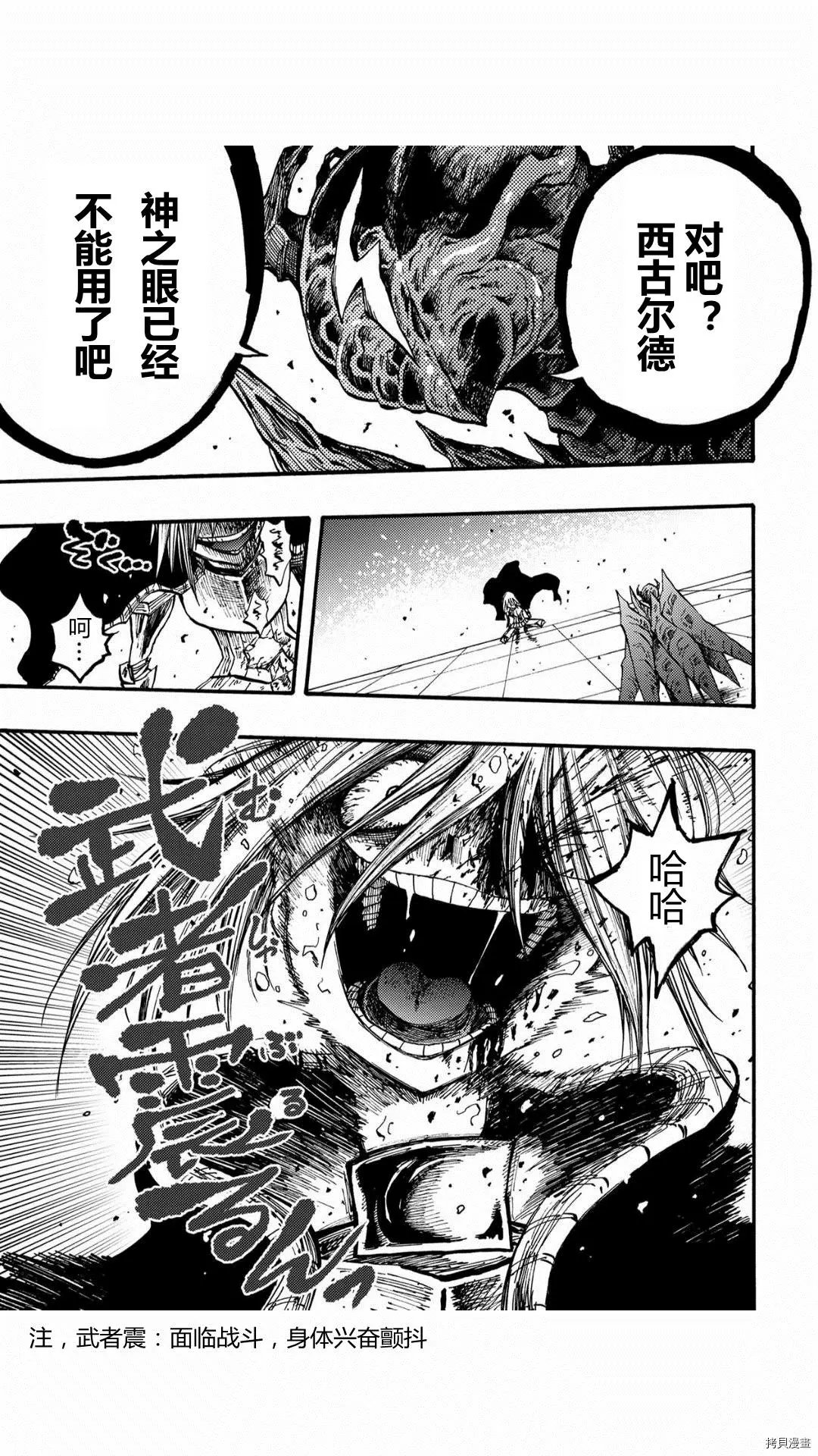 第36.1话