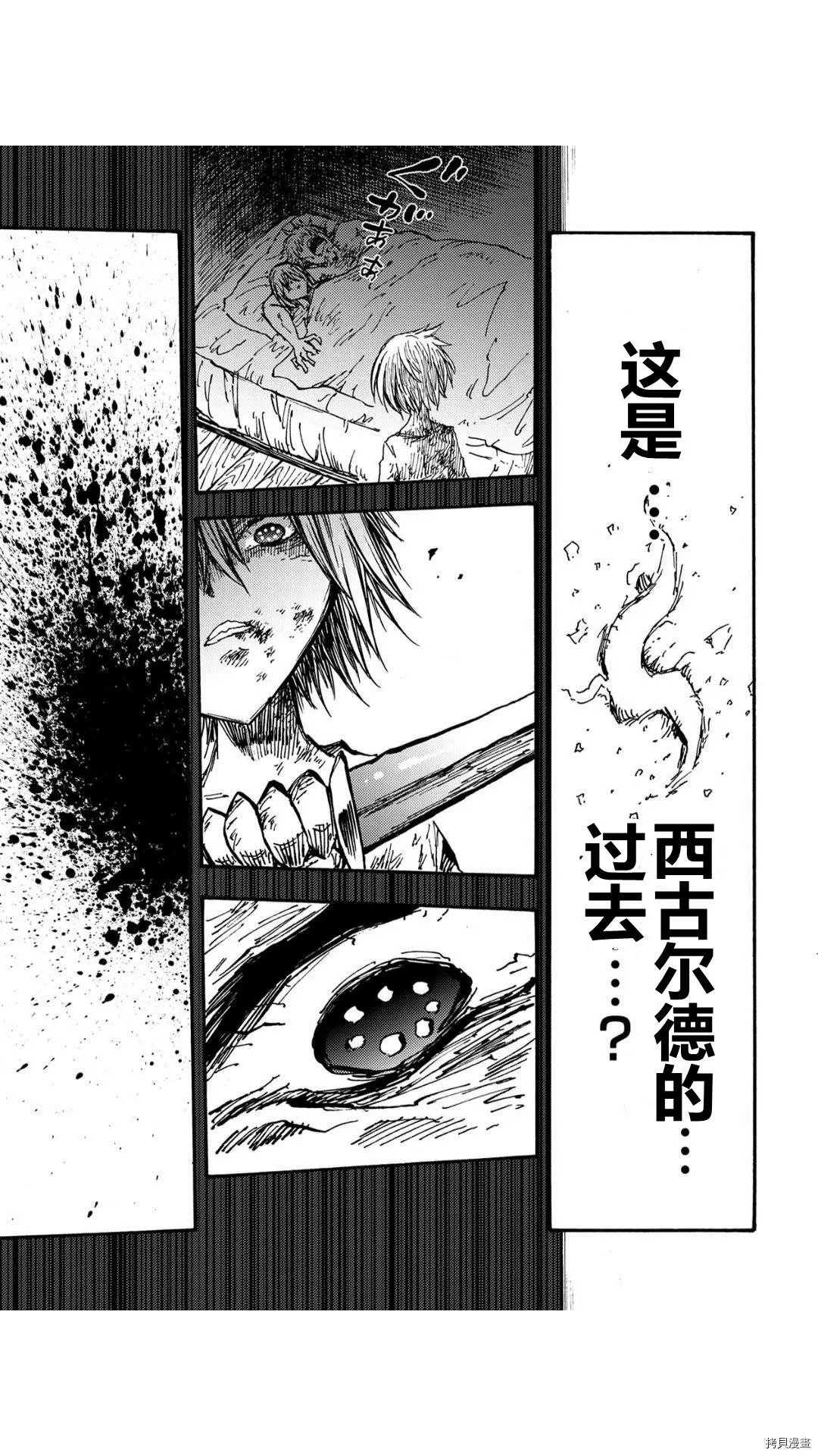 第36.2话