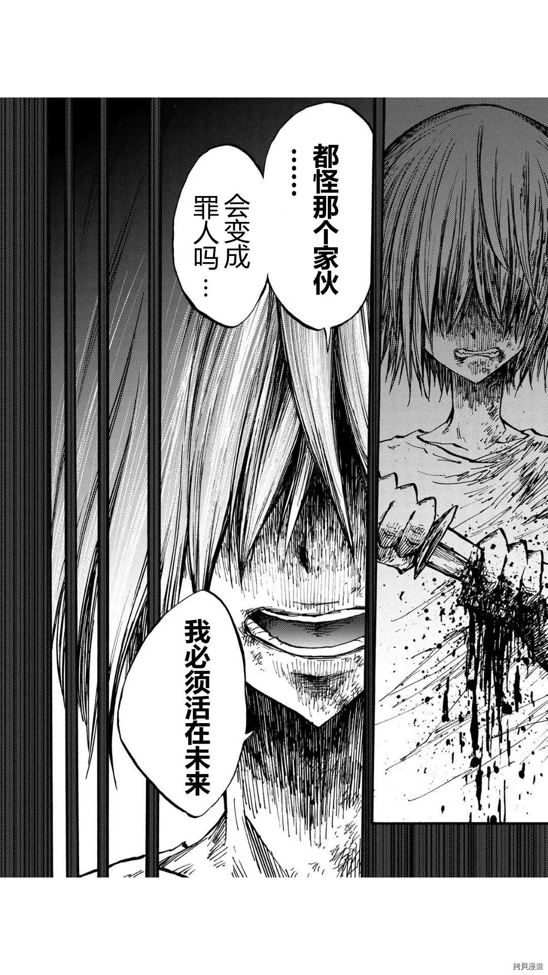 第36.2话