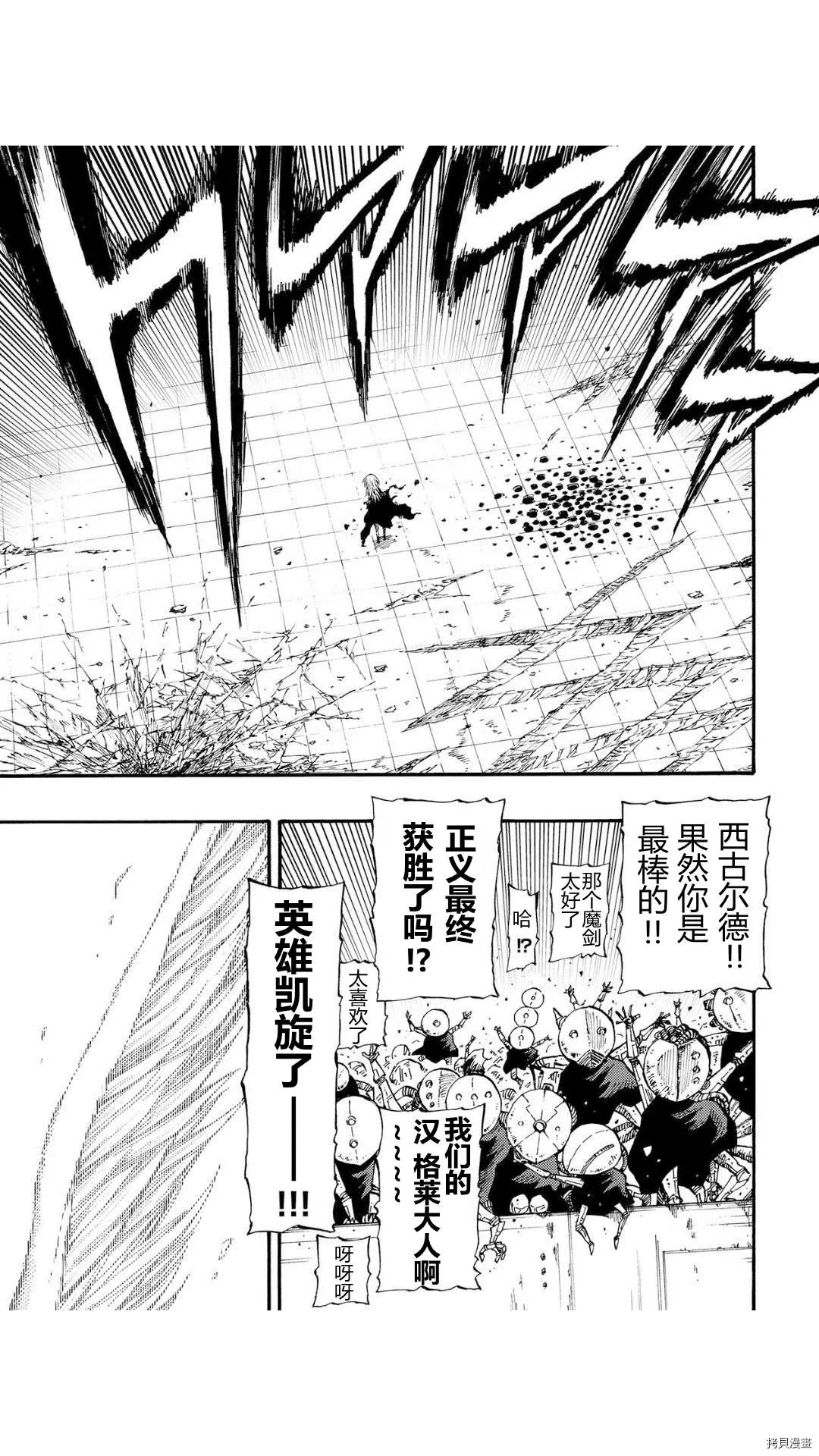 第37.1话