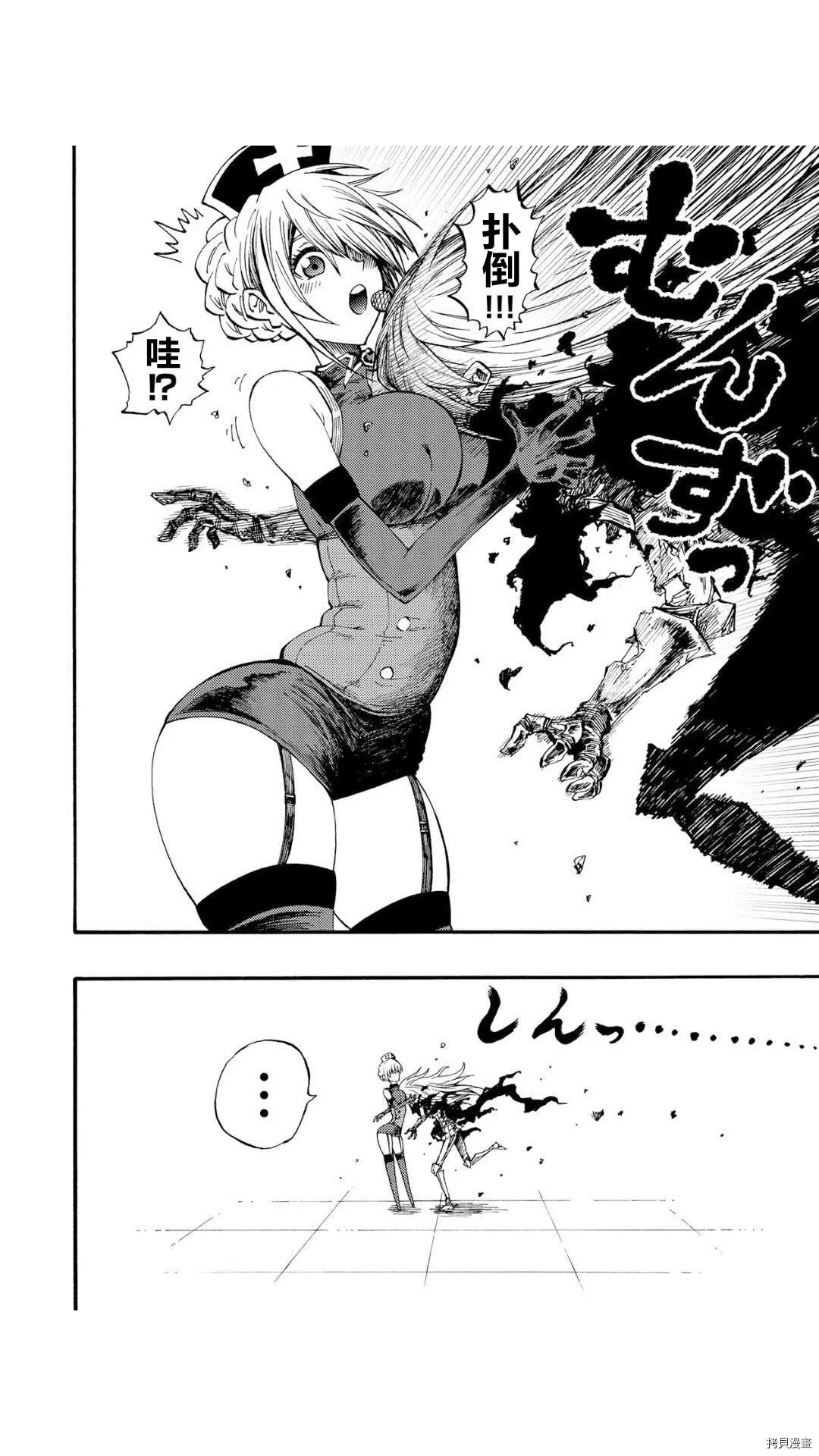 第37.1话