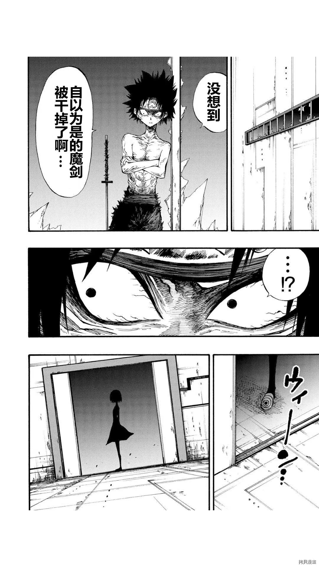 第37.1话