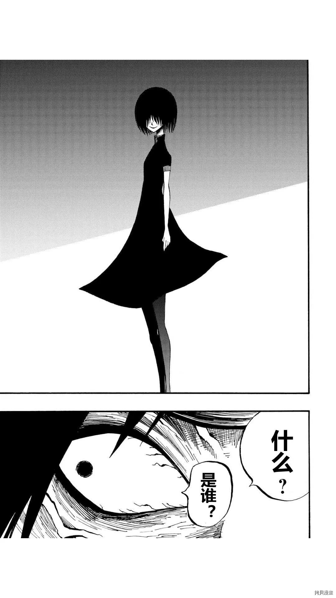 第37.1话