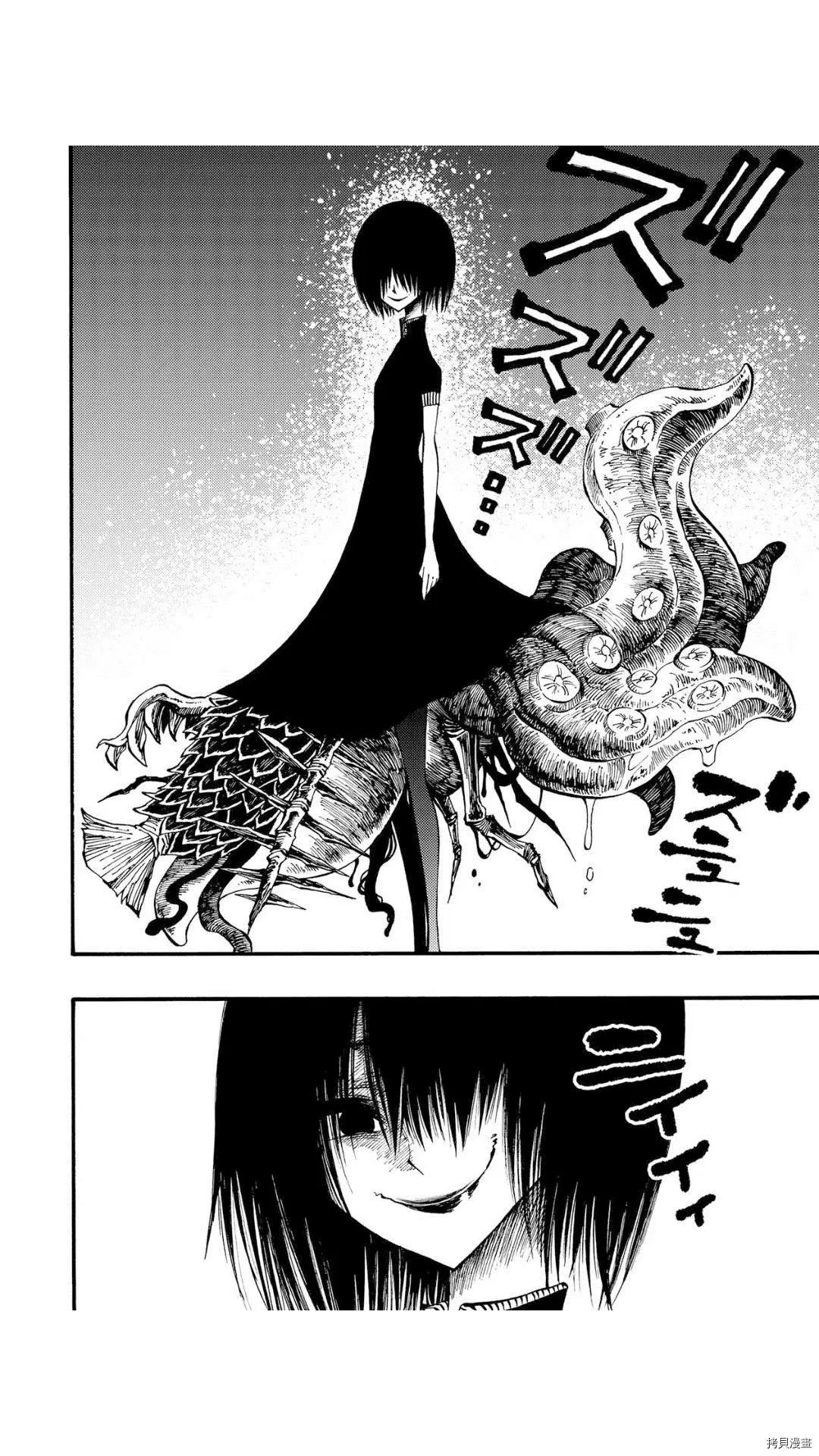 第37.1话