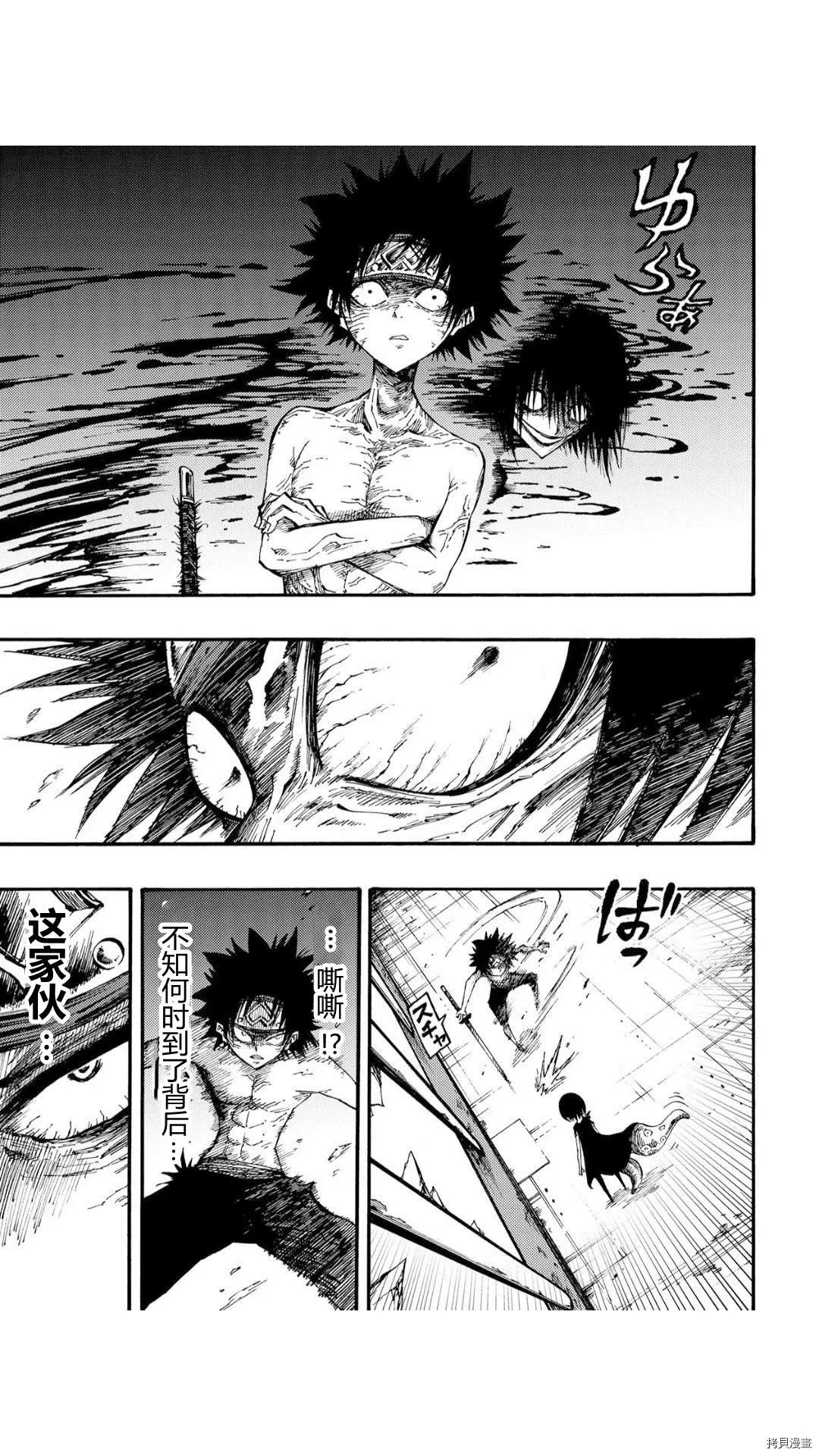 第37.2话