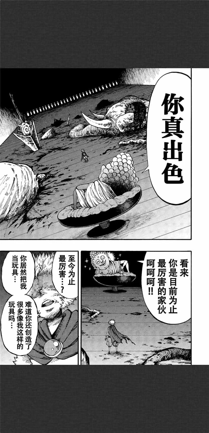 第05话