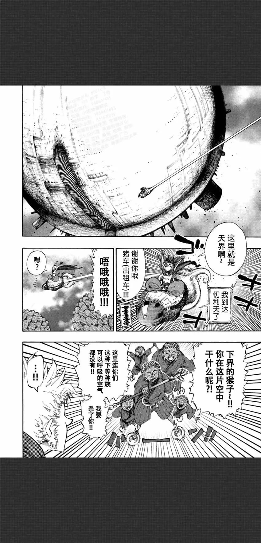 第05话