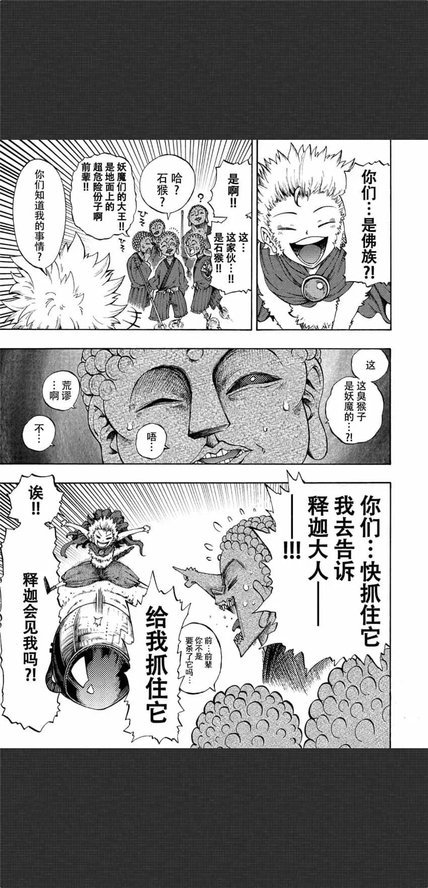 第05话
