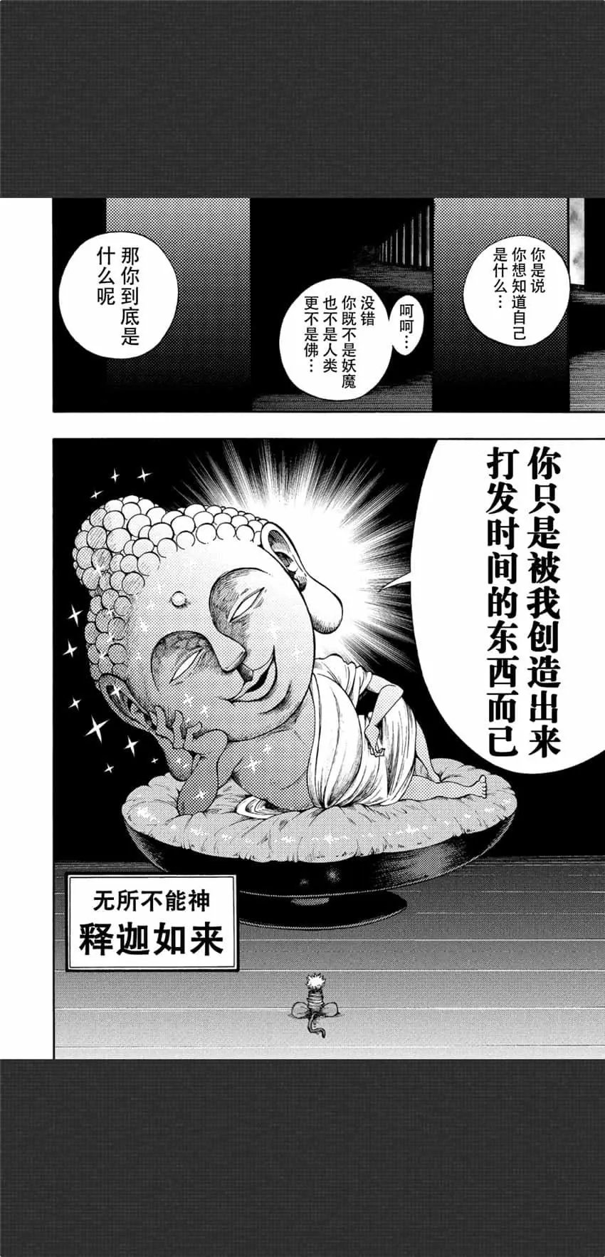 第05话