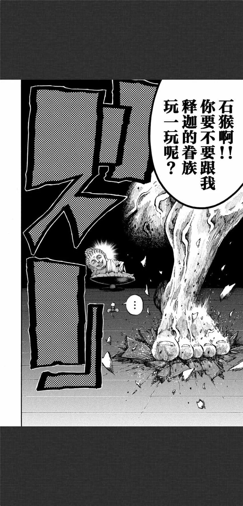 第05话