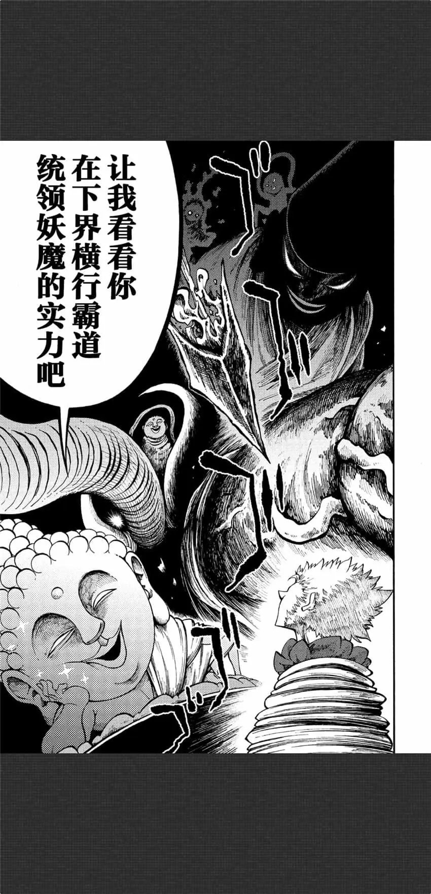 第05话