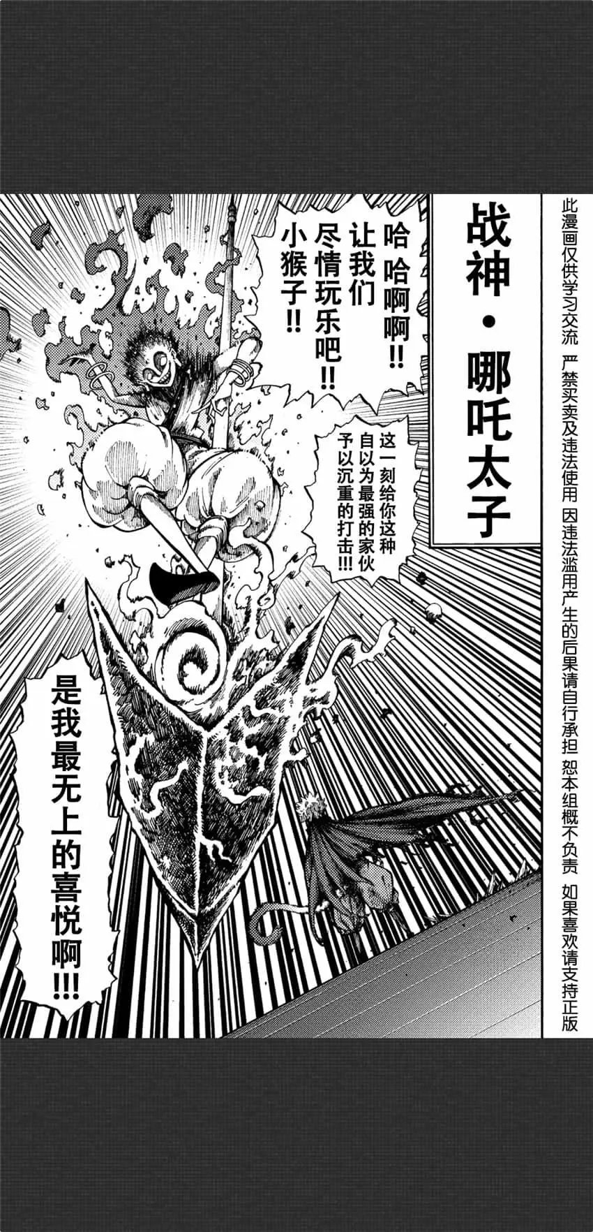 第05话