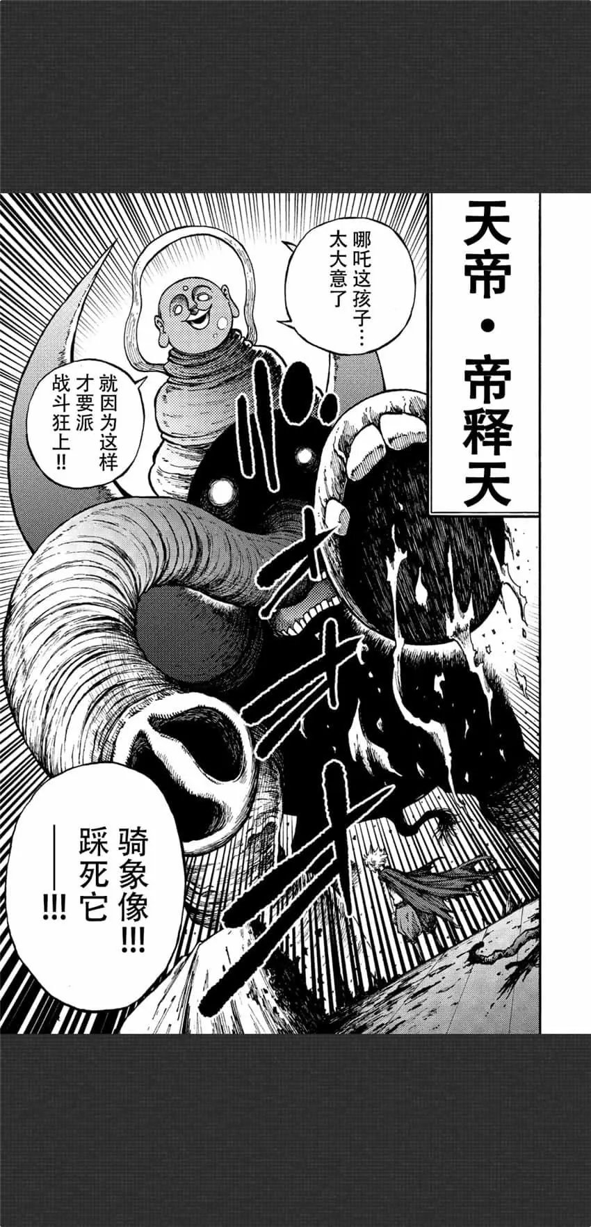 第05话
