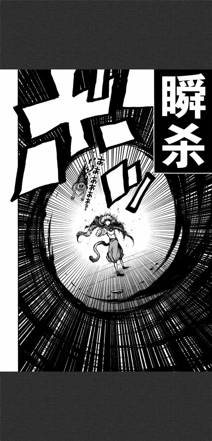 第05话