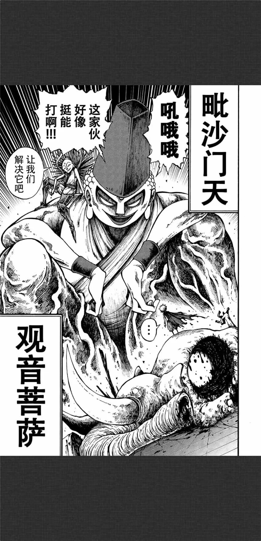 第05话