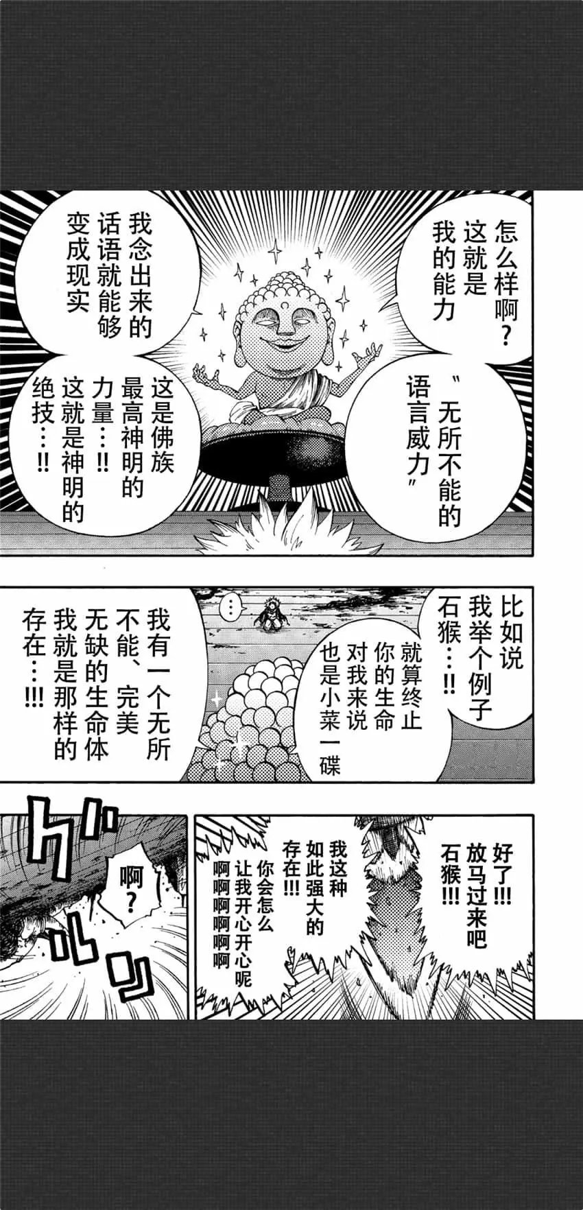 第05话