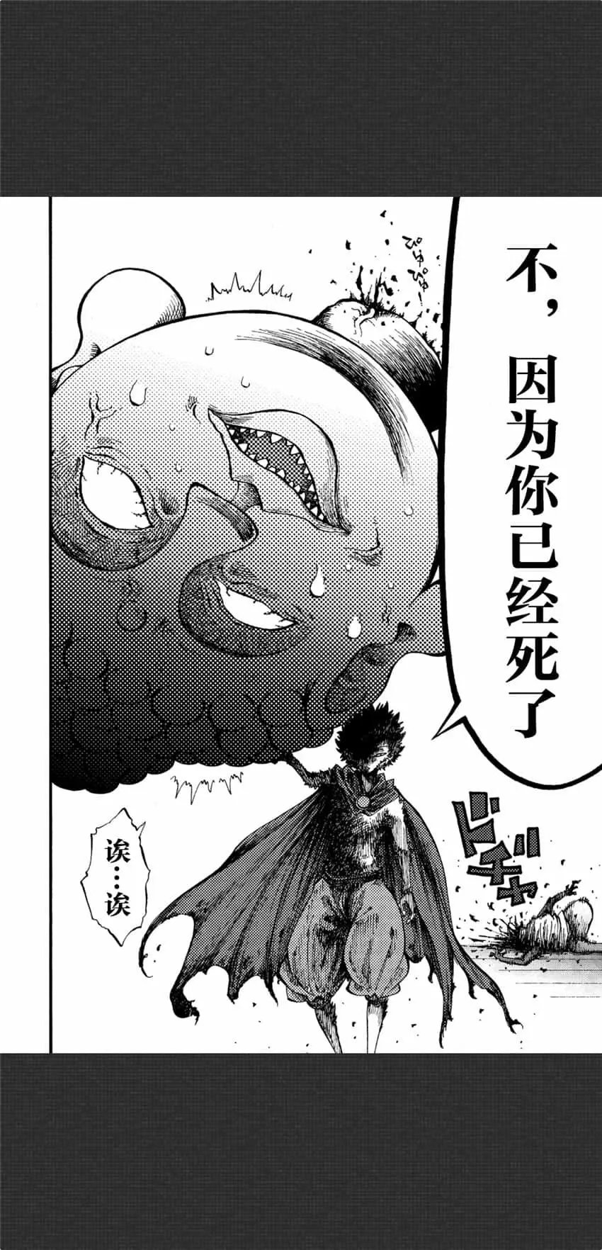 第05话