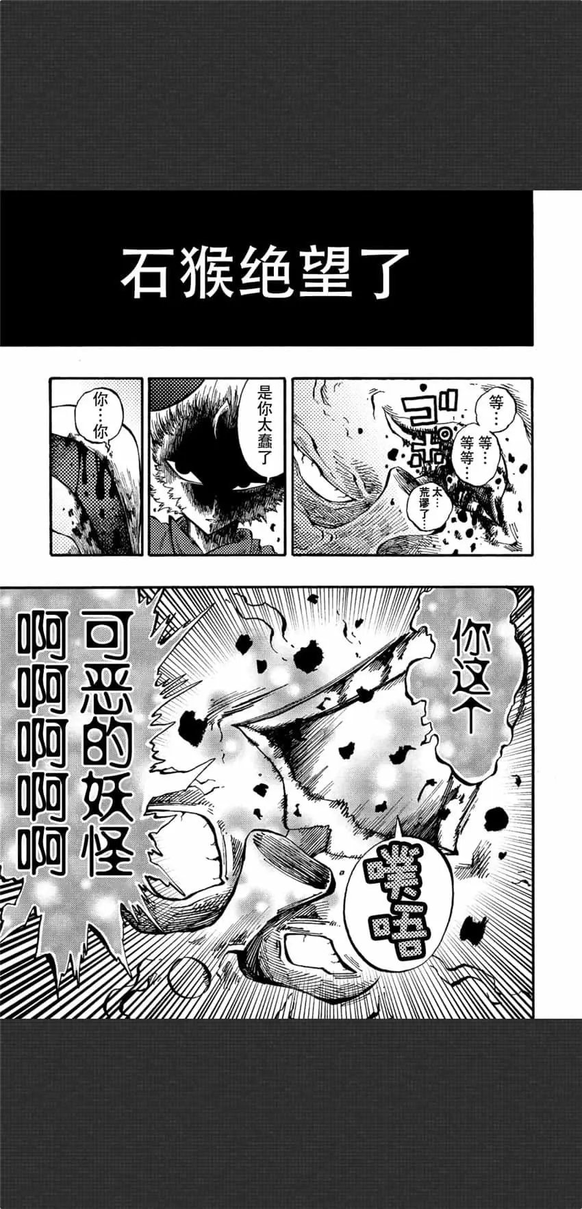 第05话