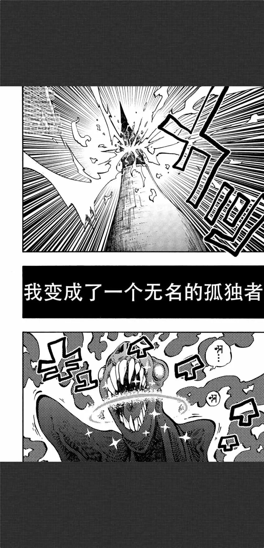 第05话