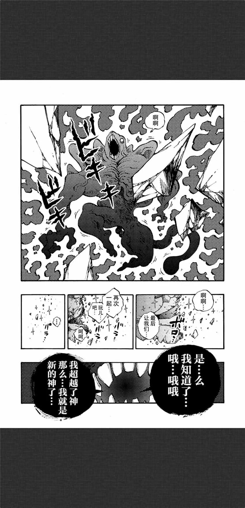 第05话