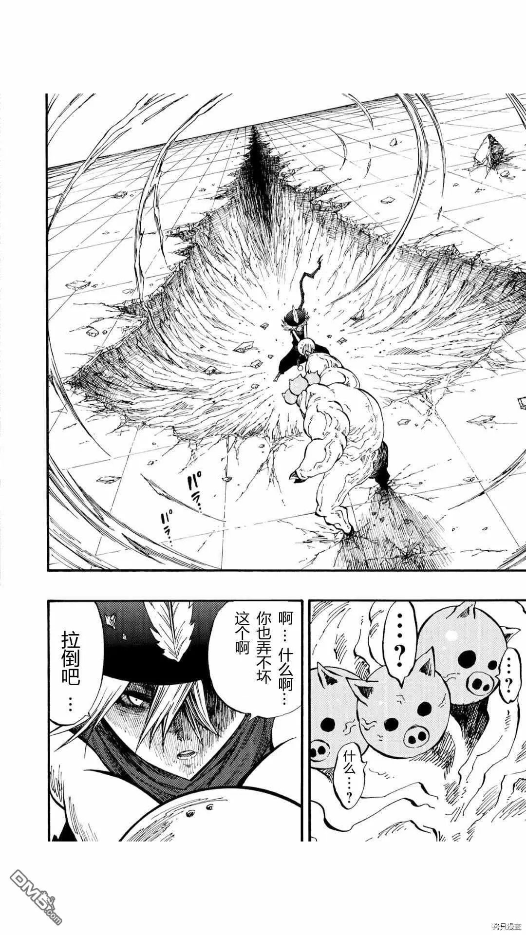 第37.3话