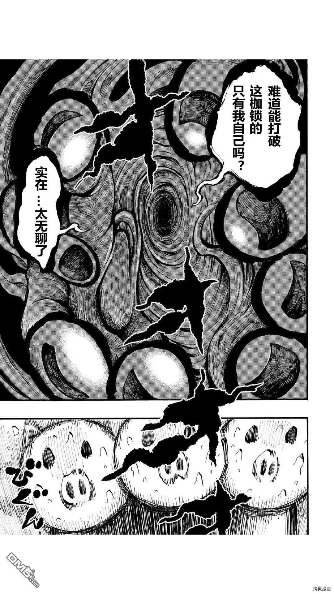 第37.4话