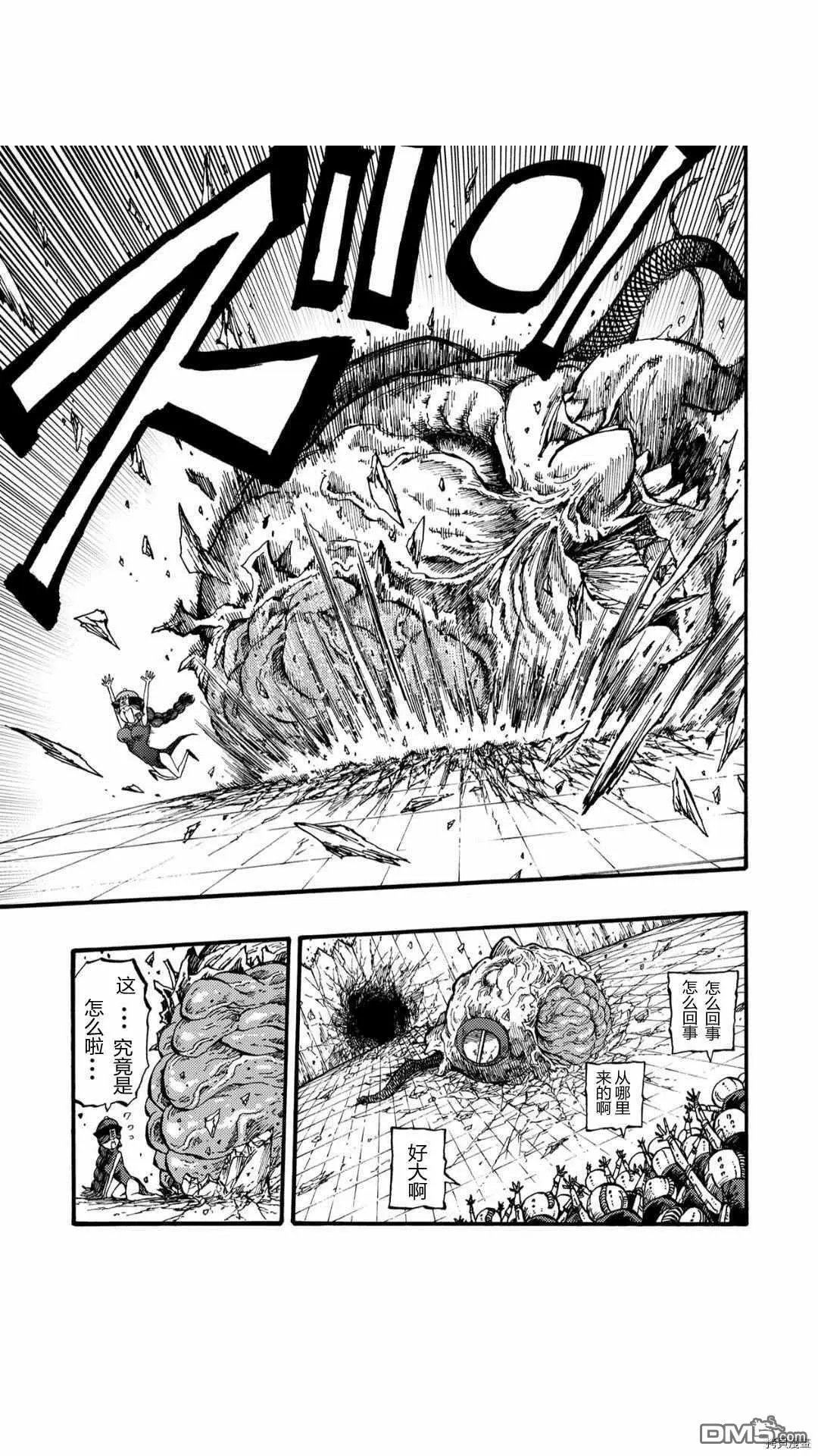 第37.5话