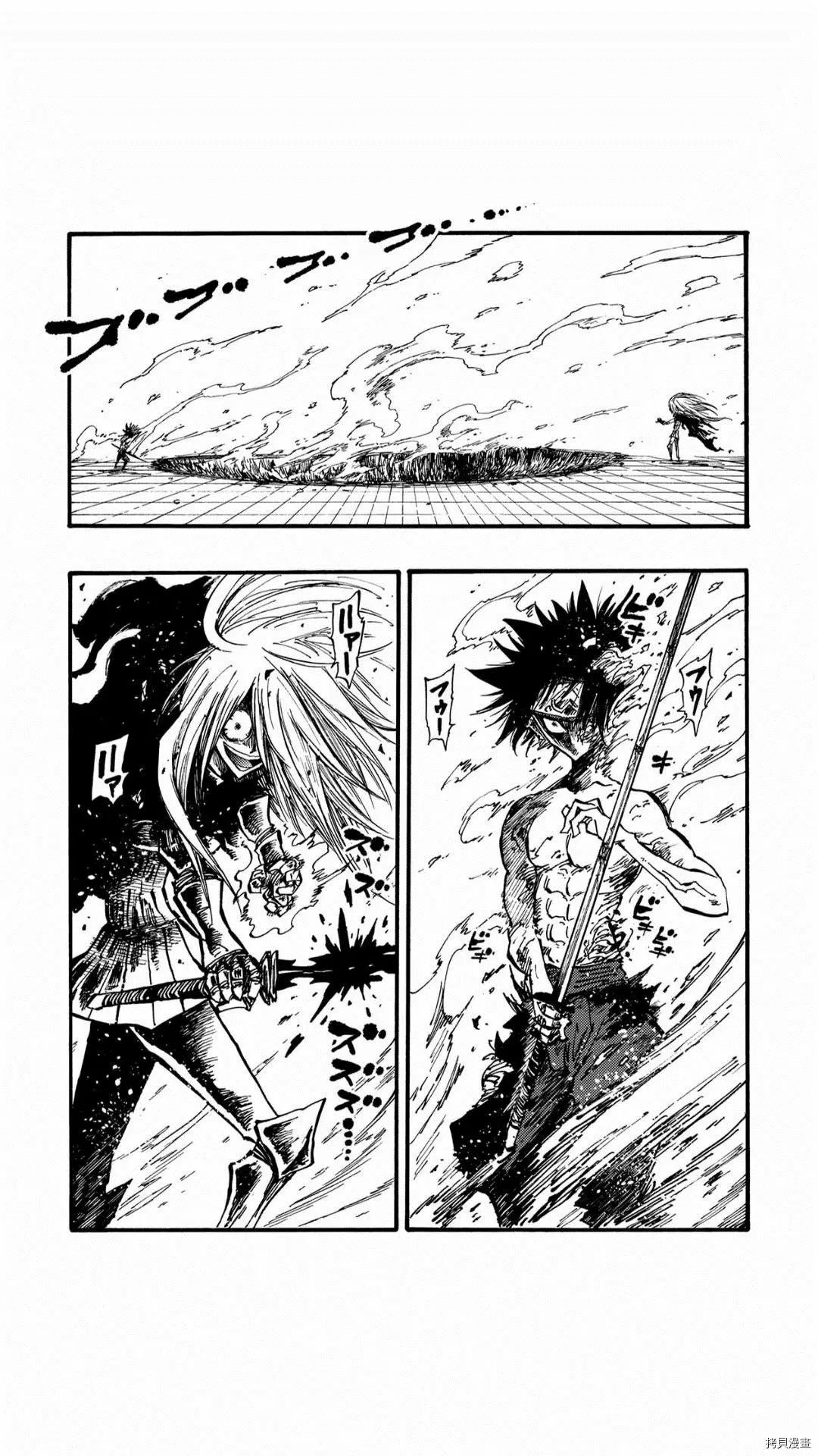 第38话