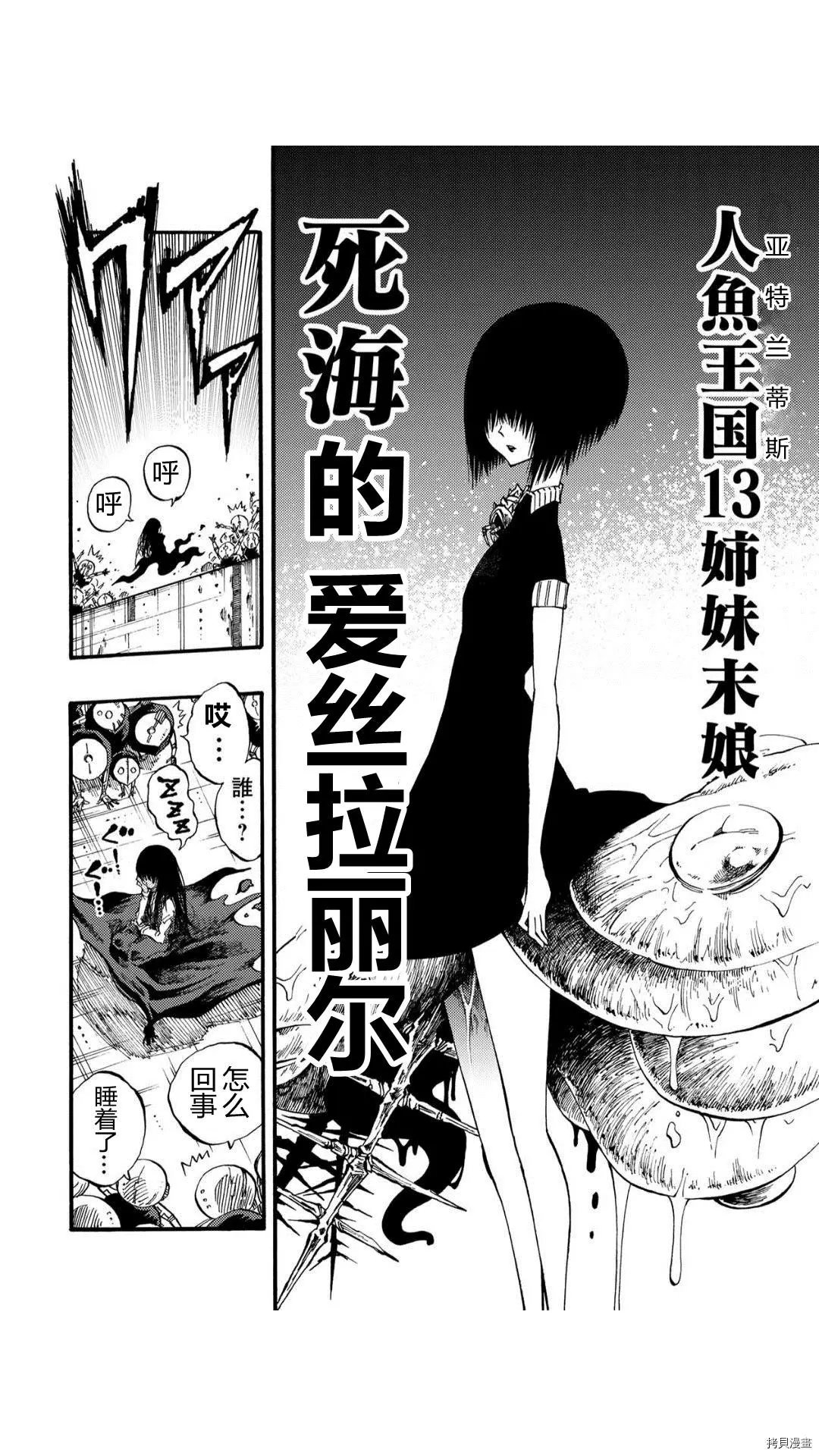 第39话