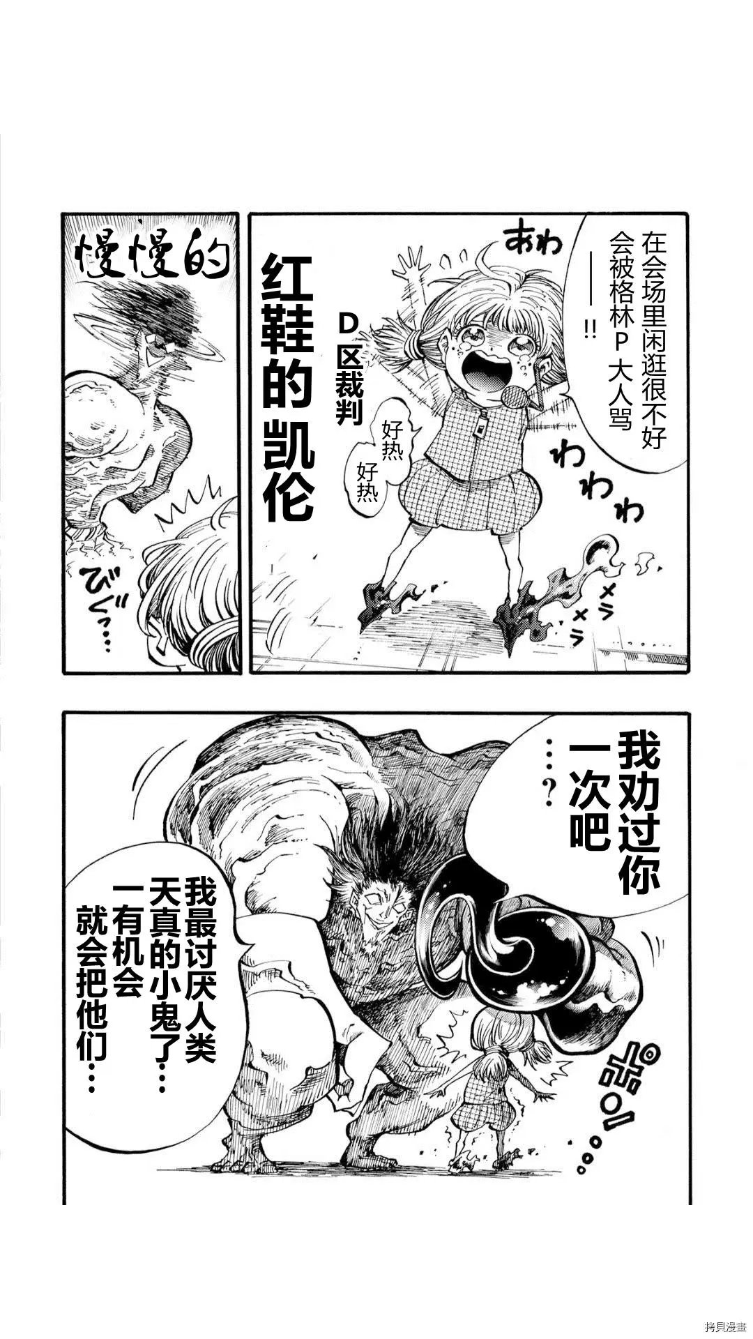 第39话