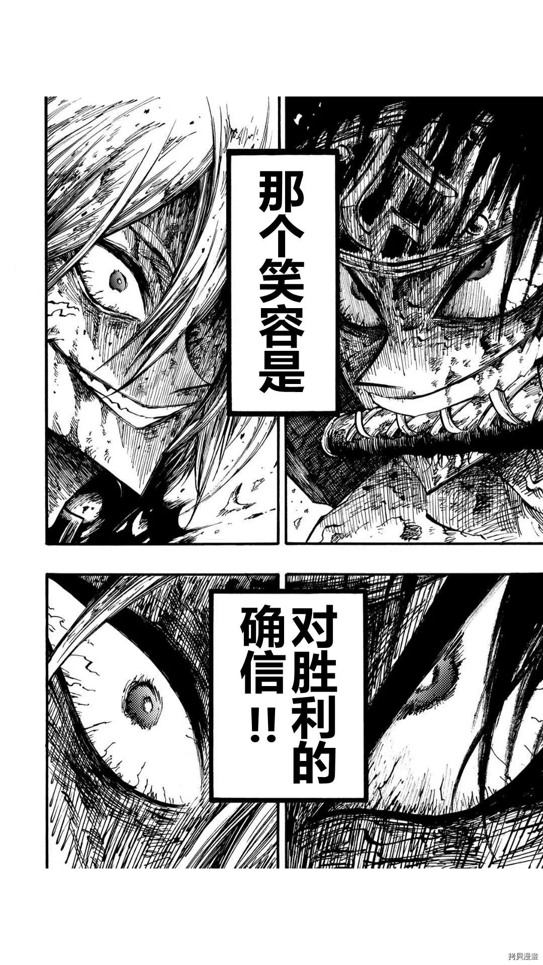 第40.1话