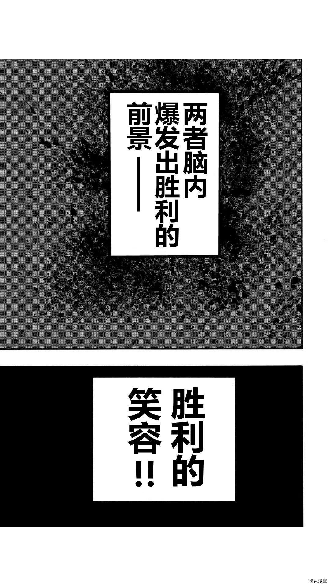 第40.1话